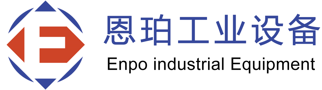 上海恩珀工业设备有限公司